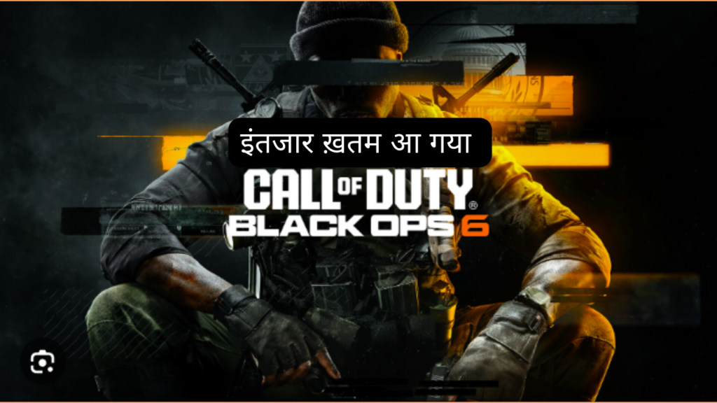 नवम्बर 2024 में 'Call of Duty: Black Ops 6' का भव्य लॉन्च, गेमिंग समुदाय में हलचल