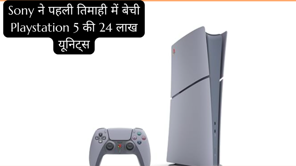 नवम्बर 2024 में ‘Call of Duty: Black Ops 6’ का भव्य लॉन्च, गेमिंग समुदाय में हलचल